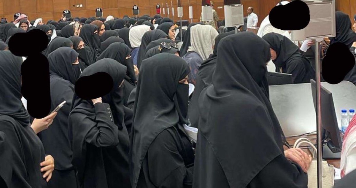 أقسام الإجازات في المناطق التعليمية...'تغرق' ...'تغرق'