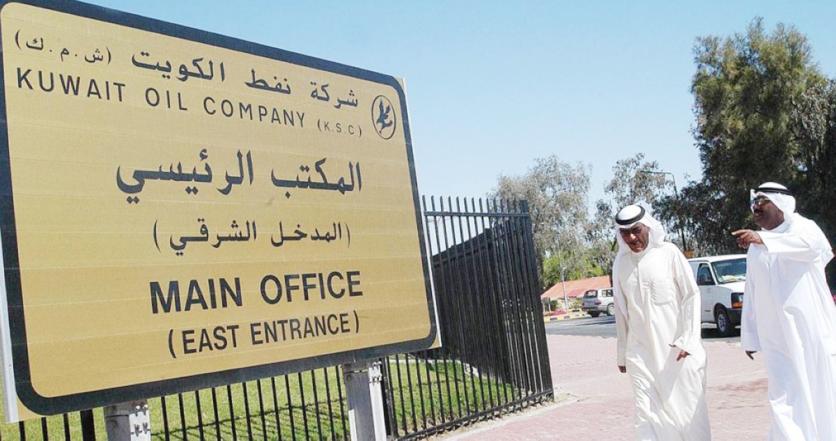 'نفط الكويت': مناقصات كبرى جنوباً وشراكات عالمية شمالاً لزيادة الإنتاج