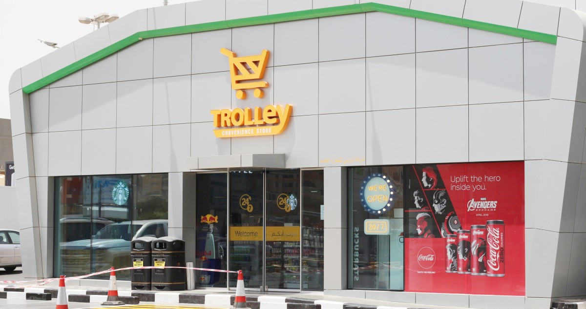 'ترولي' تخطط لطرح عام أولي في البورصة خلال 2025