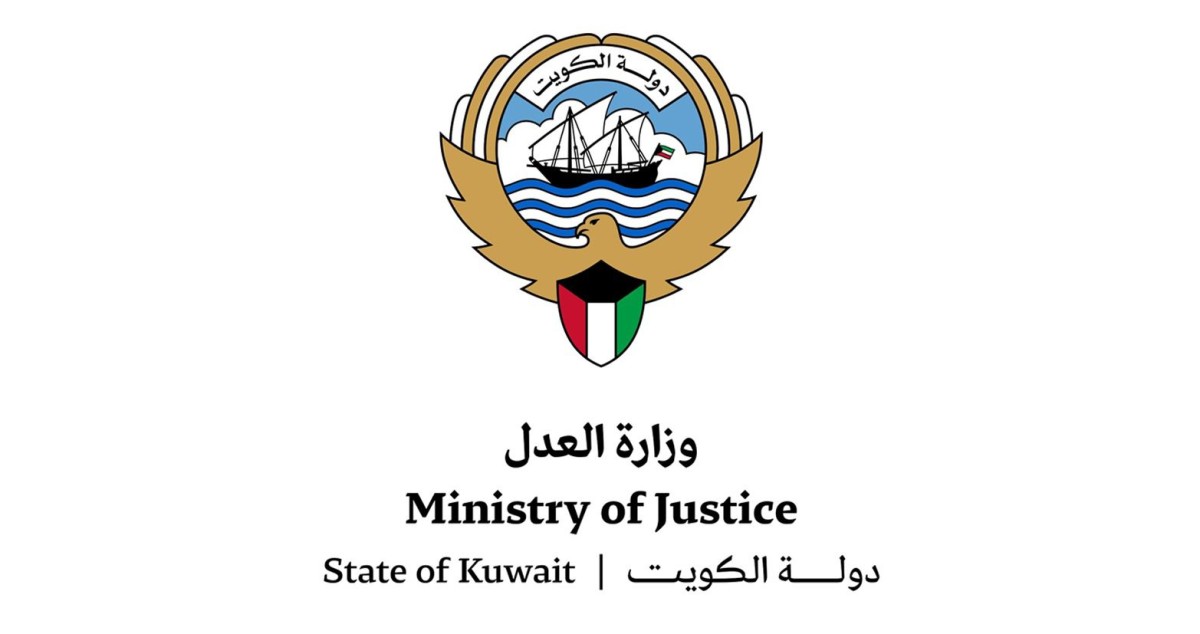 'العدل': الإعلانات القضائية الإلكترونية عبر 'سهل' تجاوزت 124 ألفاً خلال 3 أشهر