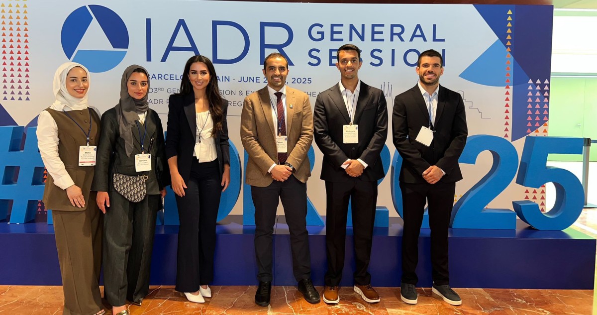 'طب الأسنان' ناقشت في مؤتمر دولي تطورات أبحاث الفم والوجه والفكين