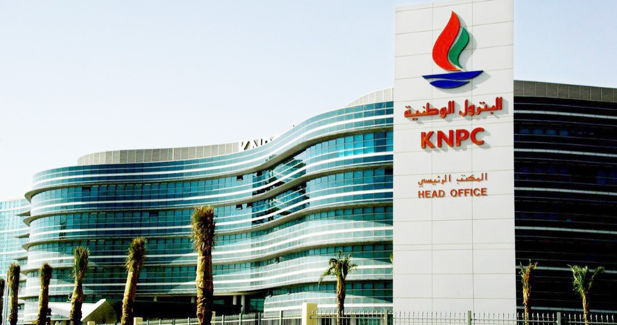 'البترول الوطنية' تحقق 229.5 مليون دينار أرباحاً صافية