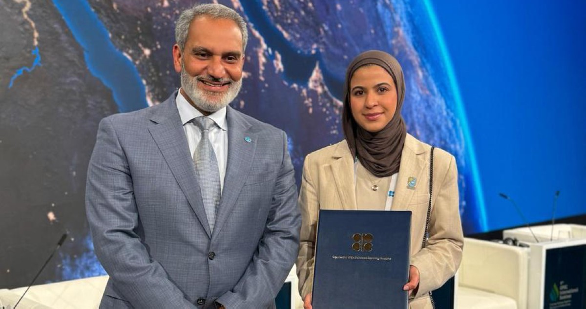 طالبة 'الهندسة والبترول' شاركت في ندوة دولية لـ'أوبك'