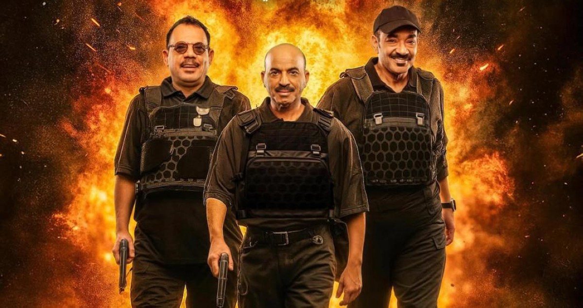 ' الخطر معهم' من التلفزيون مروراً بالسينما وانتهاء بالمسرح!