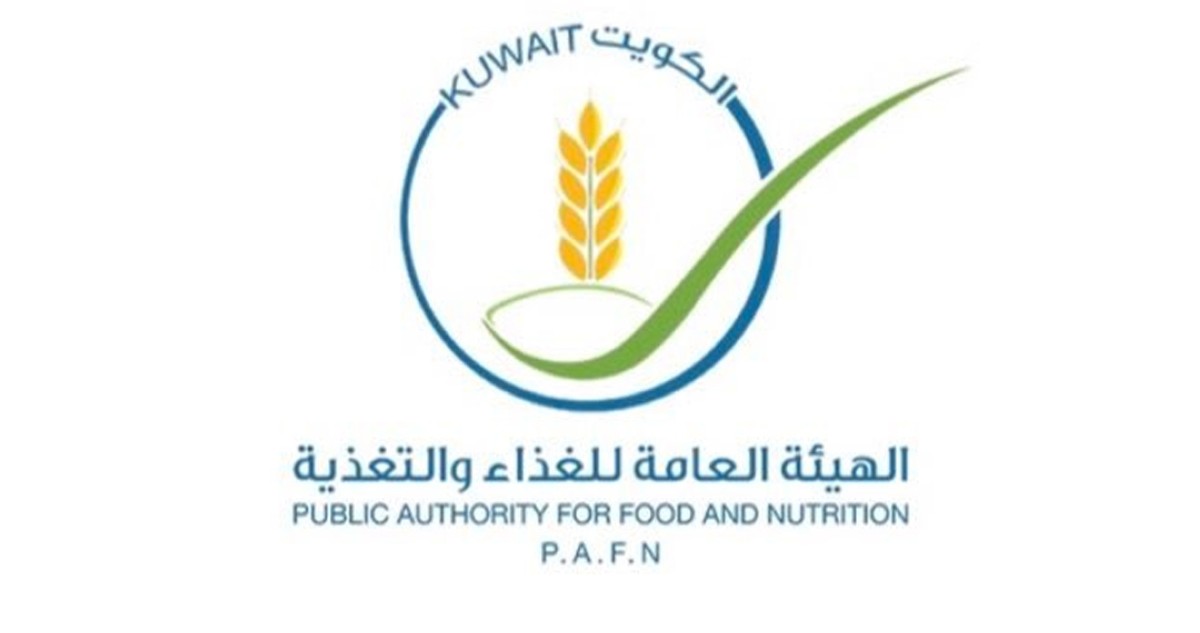 'الغذاء' تُطمئن: ملح الطعام سليم وخالٍ من الملوثات