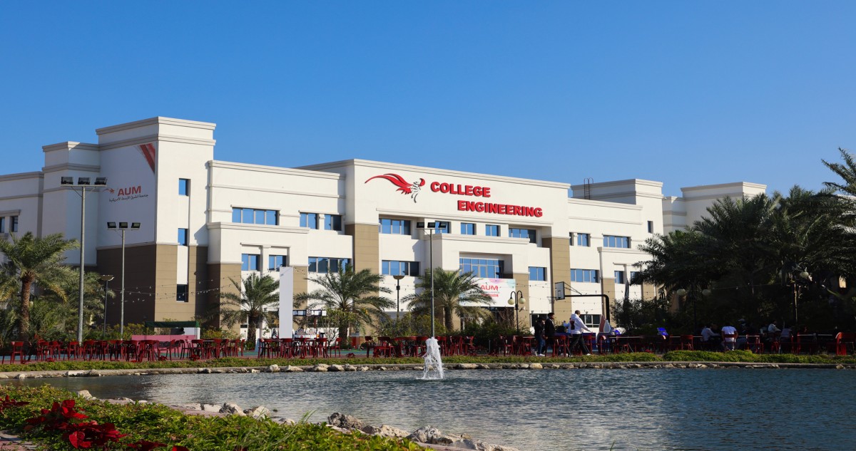 جامعة AUM الأولى في الكويت وفي المركز 563 عالمياً