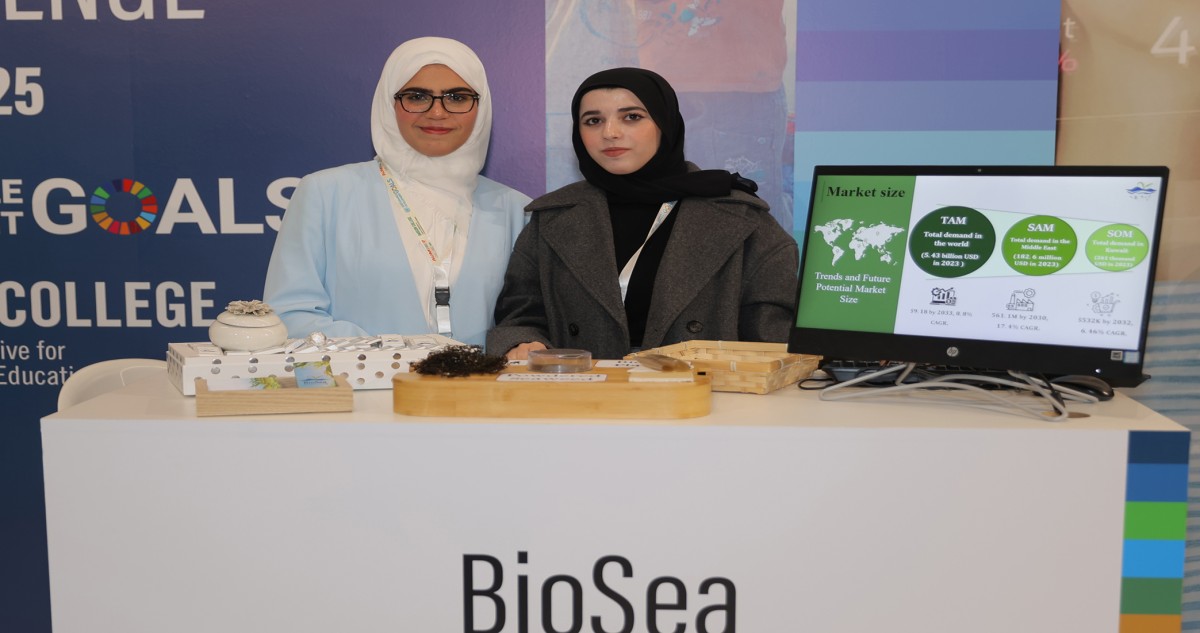 جامعة AUM الأولى في الكويت وفي المركز 563 عالمياً