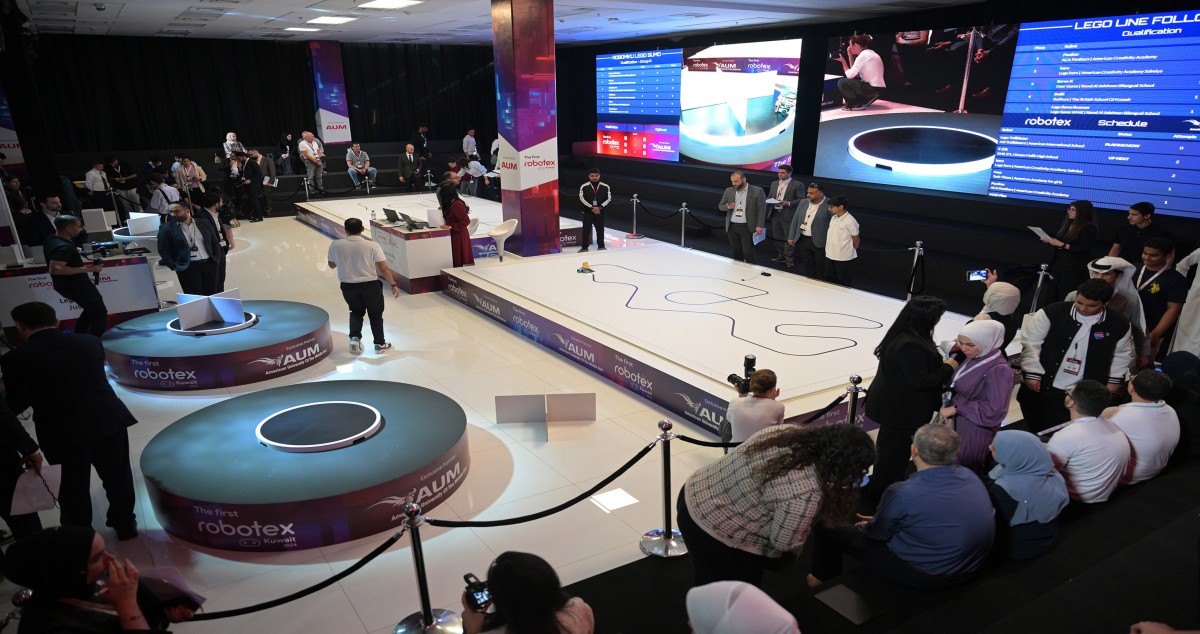 جامعة AUM الأولى في الكويت وفي المركز 563 عالمياً