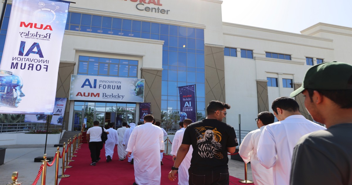 جامعة AUM الأولى في الكويت وفي المركز 563 عالمياً