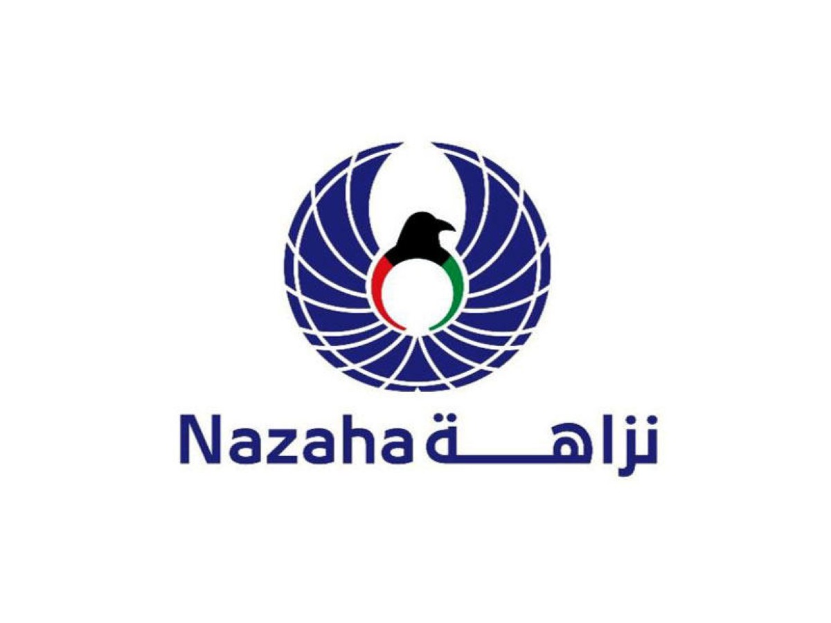 'نزاهة': إحالة أعضاء مجلس إدارة جمعية تعاونية إلى النيابة العامة