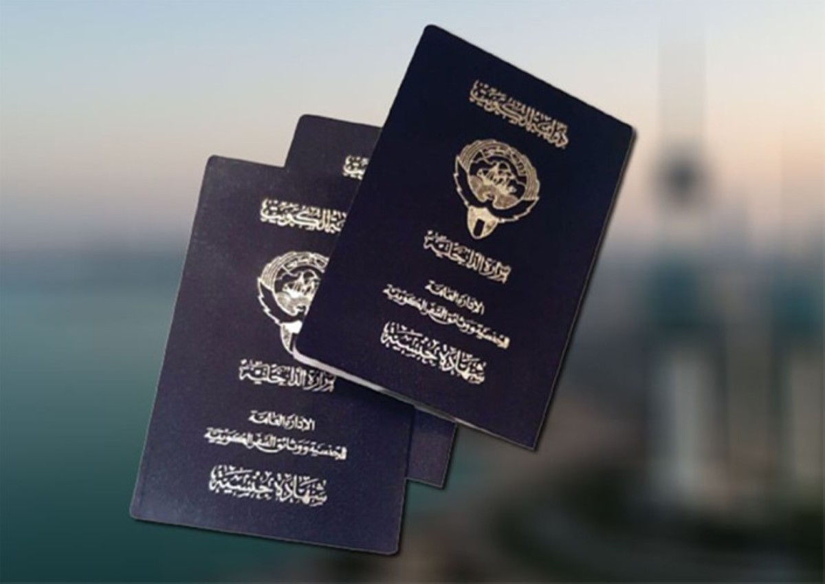 مرسومان وقرار بسحب الجنسية من 82 شخصاً وممن اكتسبها معهم بالتبعية