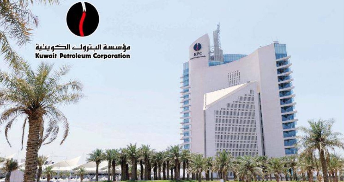 'البترول' تطرح مناقصة صيانة الخوادم المركزية