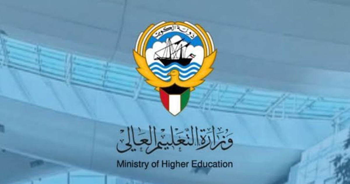 منح دراسية للكويتيين في جامعة السلطان قابوس