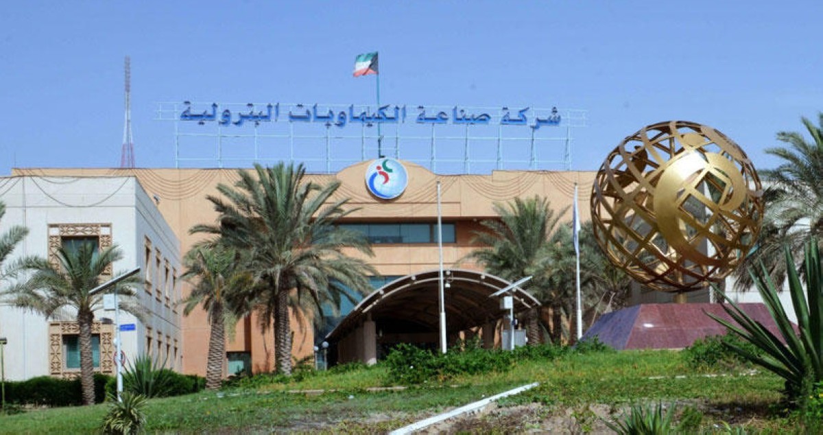 ارتفاع أرباح شركة الكيماويات البترولية إلى 58.5 مليون دينار خلال 2024/&rlm;2025