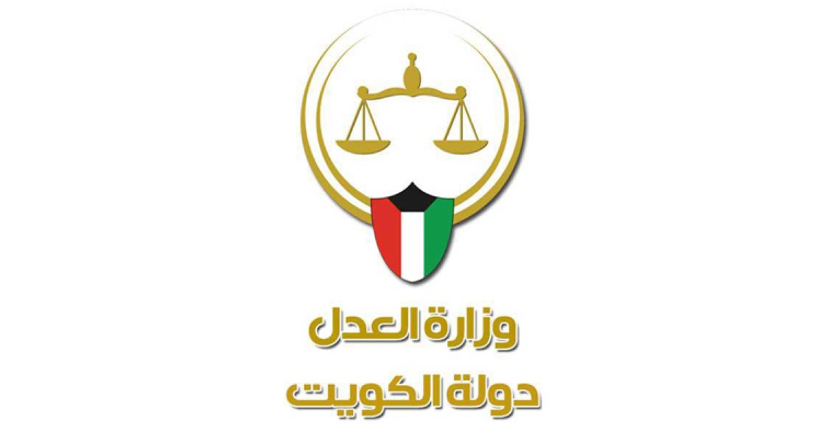 'العدل': أكثر من 4200 حكم استئنافي خلال يونيو