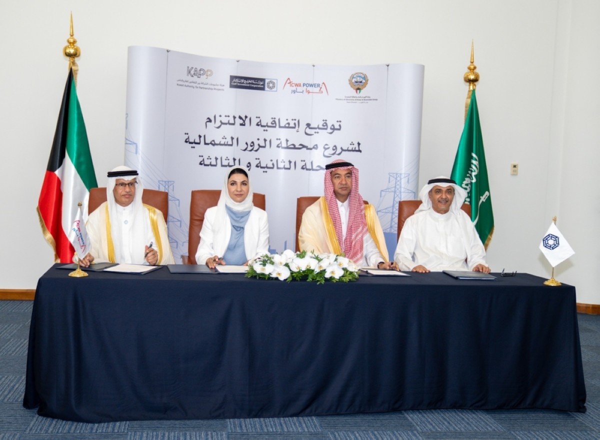 'الشراكة' توقع وثيقة تنفيذ مرحلتين من 'الزور الشمالية'  بأكثر من مليار دينار