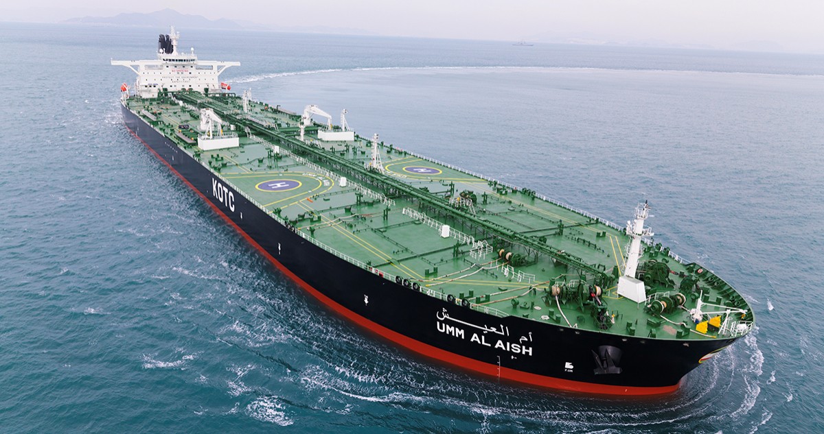 'ناقلات النفط' تلغي مناقصة توفير خدمات وعمالة لفرع الوكالة البحرية