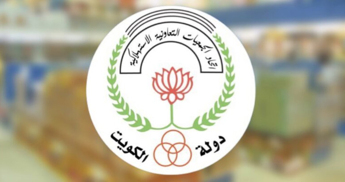 تسعير جميع السلع في'التعاونيات' بشكل واضح