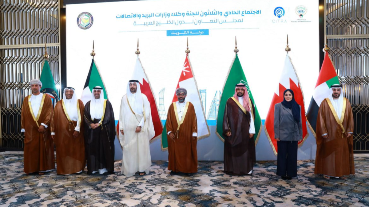 'المواصلات': جهود مشتركة لتطوير قطاع الاتصالات والبريد في دول مجلس التعاون