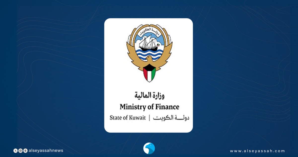 'المالية' تطلب تسجيل 31 عقاراً  بلا مُلاك أو ورثة باسم الدولة