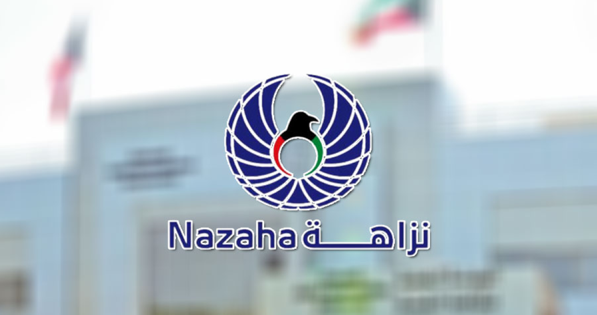 &rlm;'نزاهة' تحيل رئيس جمعية تعاونية إلى النيابة بشبهة 'تعارض مصالح'