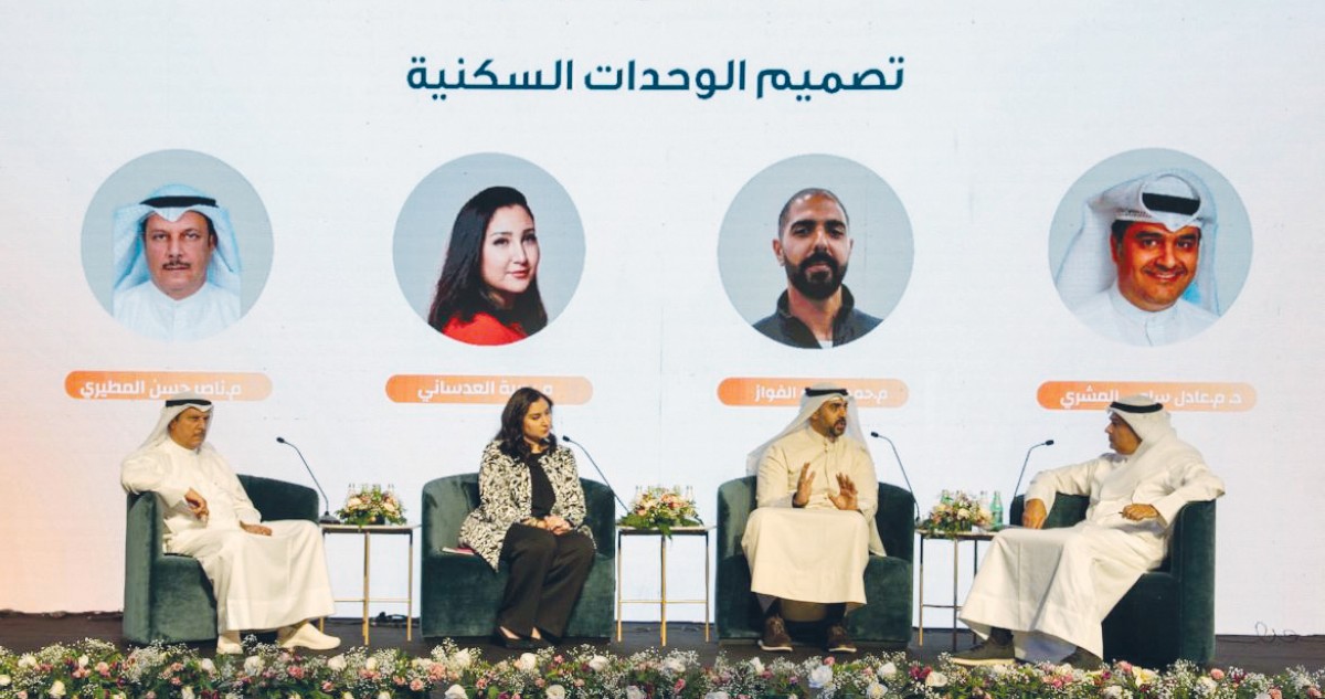 'الإسكاني الخليجي': توحيد التشريعات ومعالجة قضايا الأمن السيبراني