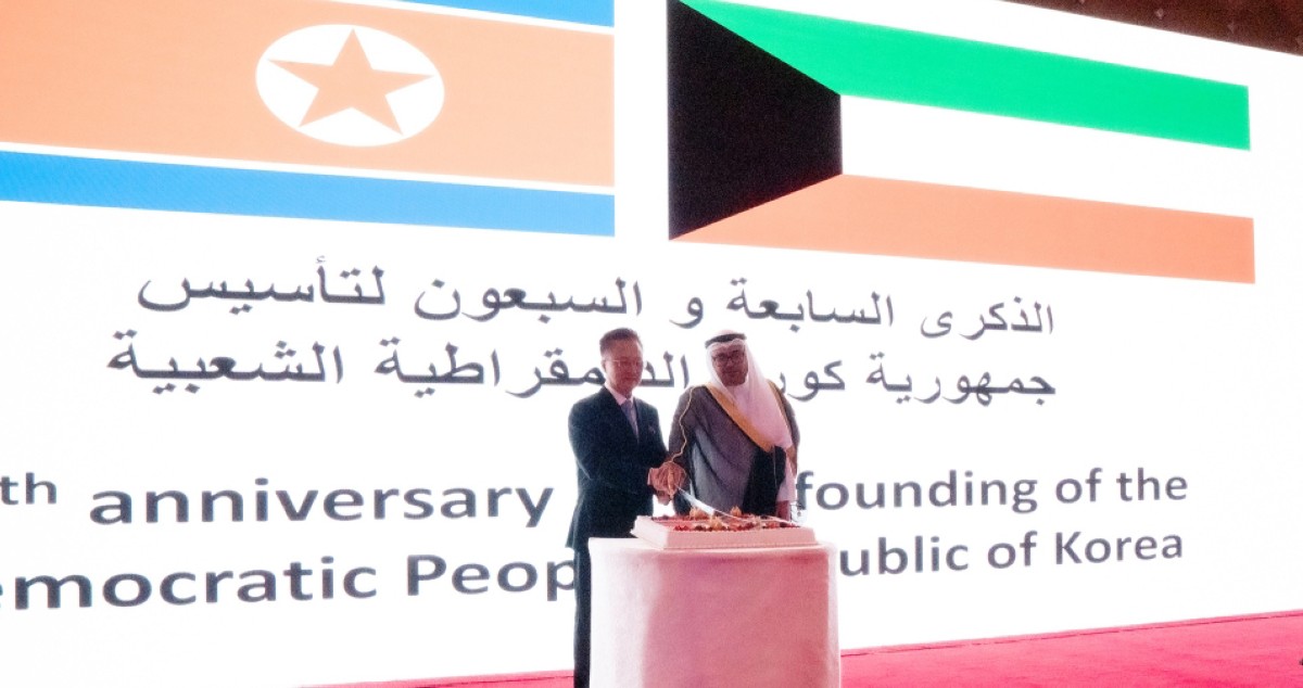 ميونغ: الكويت تضطلع بدورٍ  رائد إقليمياً ودولياً