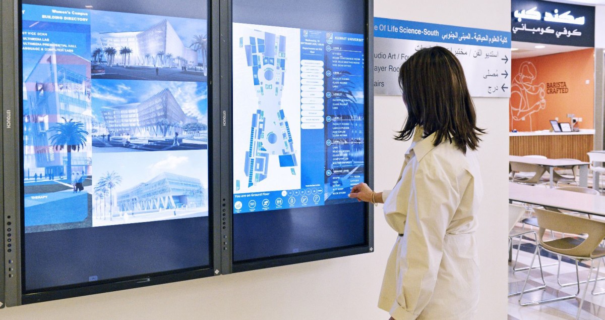 الميلم تتفقد 'الباي فورس' في جامعة الكويت