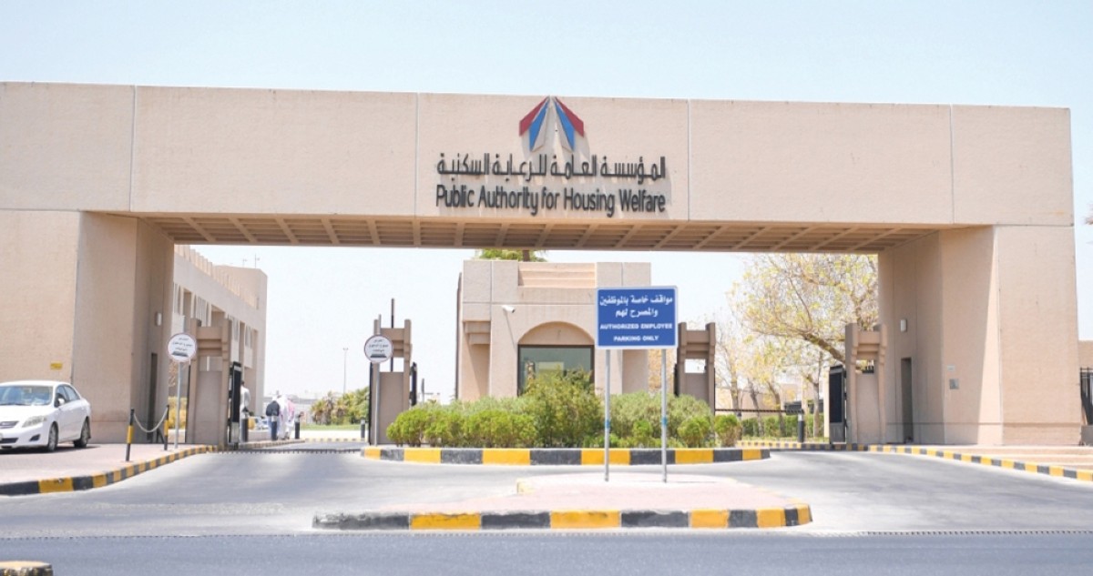 'التطوير العقاري' ينطلق رسمياً في 3 مشاريع