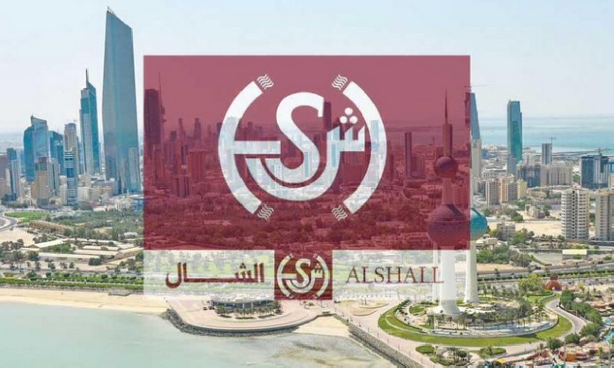'الشال': وقف التنازل عن القسائم الصناعية يخالف مستهدفات تنويع الاقتصاد