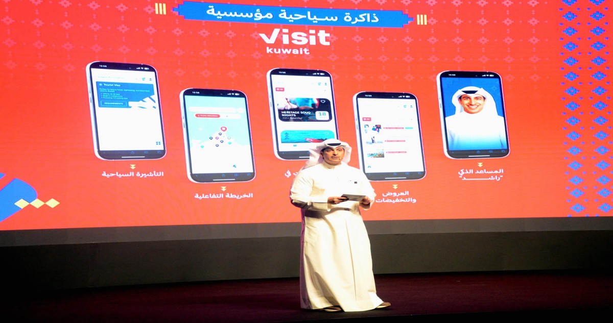 المطيري: 'فيزت كويت' نبض سياحي حديث ينطلق أول نوفمبر