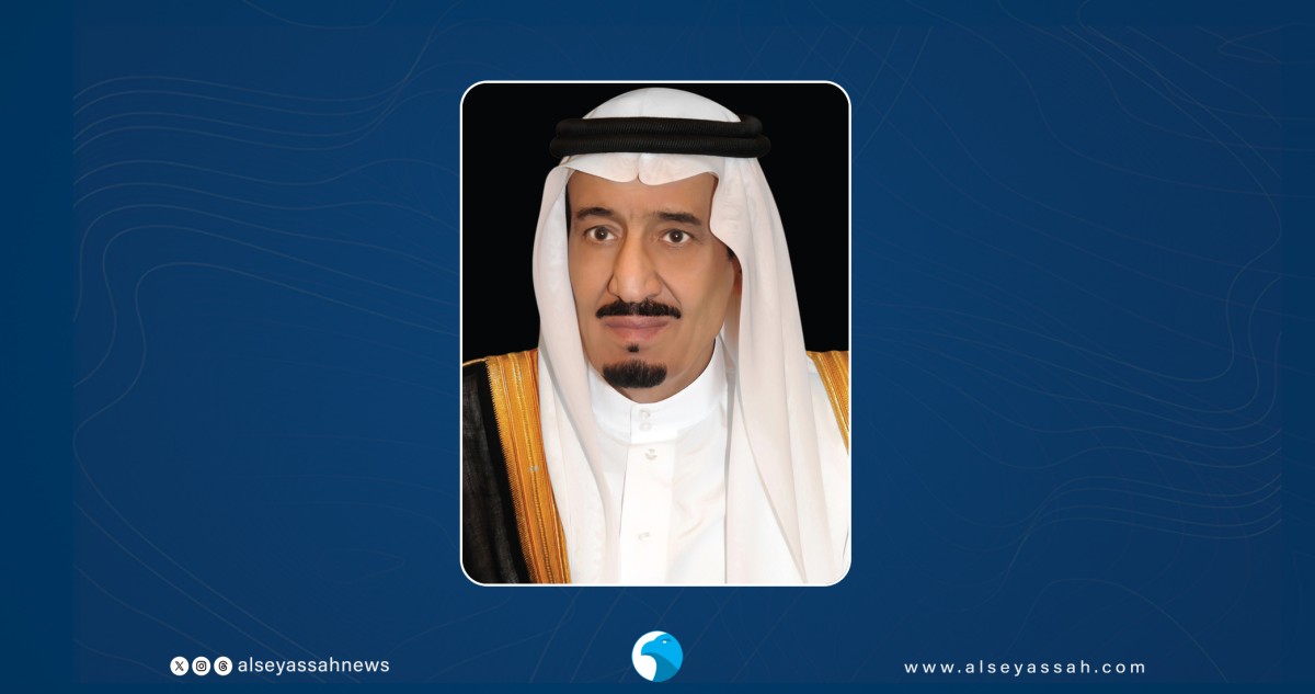 السعودية في يومها الوطني الـ 95... 'العِزّ طَبع'