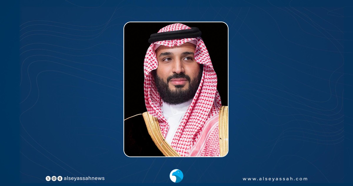 السعودية في يومها الوطني الـ 95... 'العِزّ طَبع'