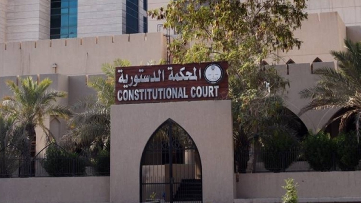 'الدستورية' تفصل في طعن 'رسوم الأراضي الفضاء' 26 نوفمبر