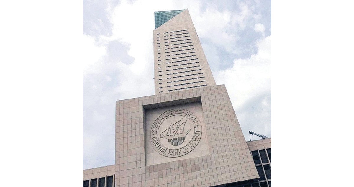 هل يرسم خفض الفائدة خارطة طريق جديدة للقطاع المصرفي؟