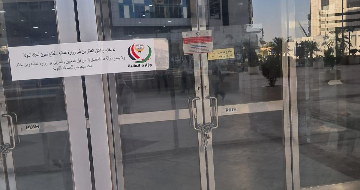 إخلاء  مجمع المثنى يثير استياء السكان والمستثمرين