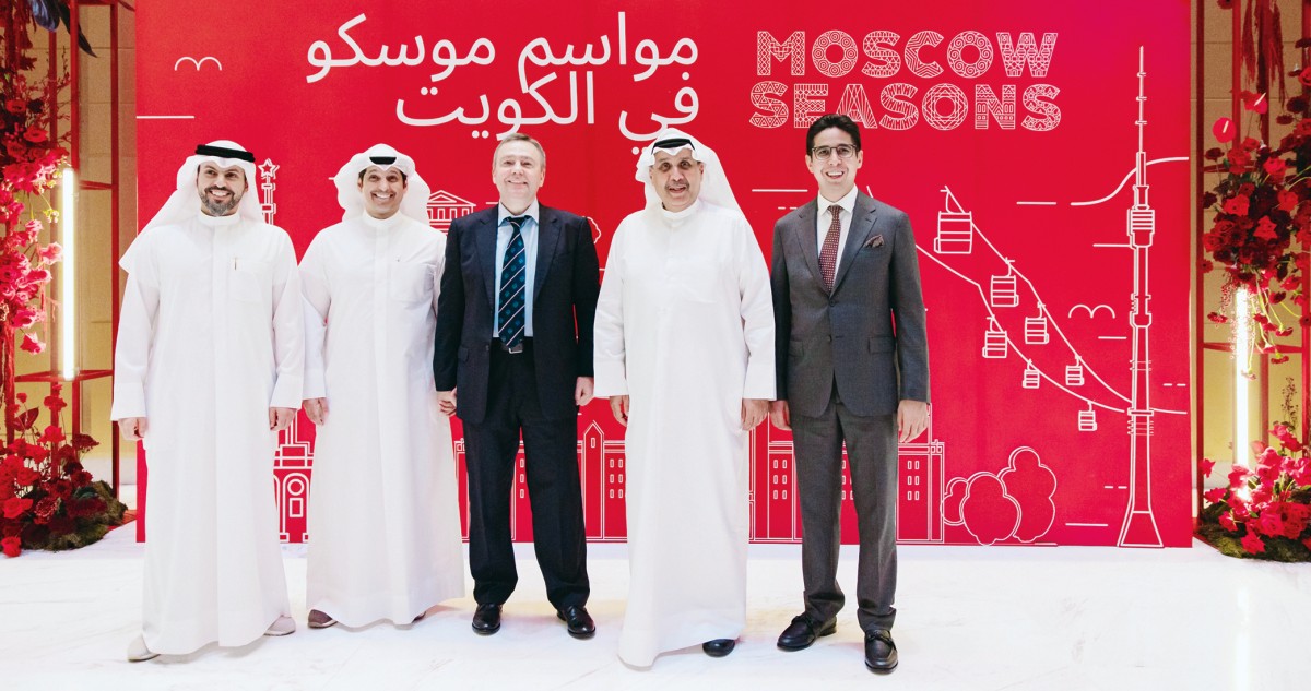 مهرجان 'مواسم موسكو' استقطب أكثر من 375 ألف كويتي