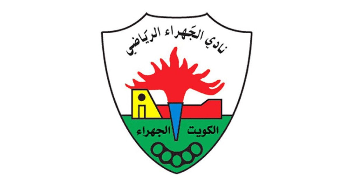 لجنة لإدارة شؤون نادي الجهراء