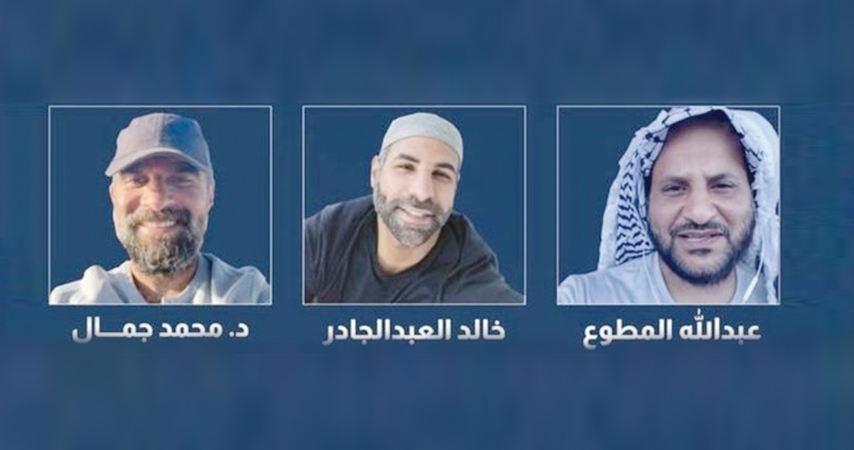 كويتيو 'أسطول الصمود'... 'رفعوا الراس'