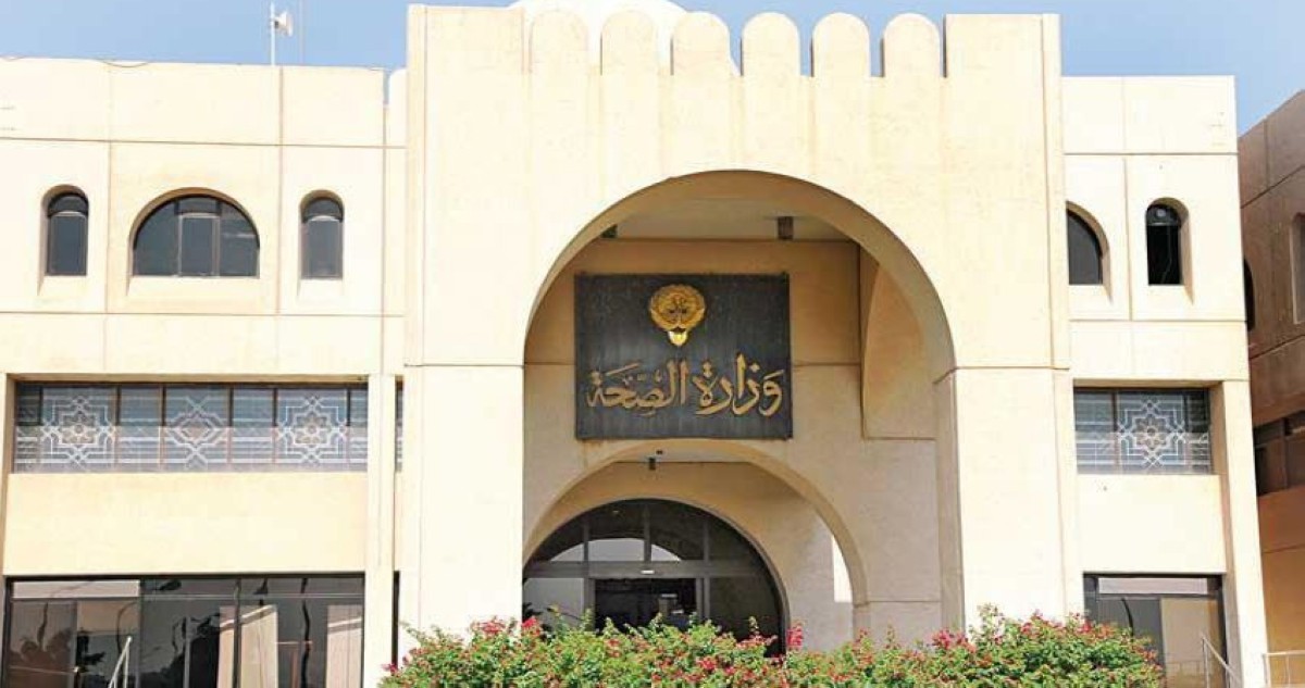 'الصحة' تعتمد ضوابط جديدة لصرف بدل التخصص النادر