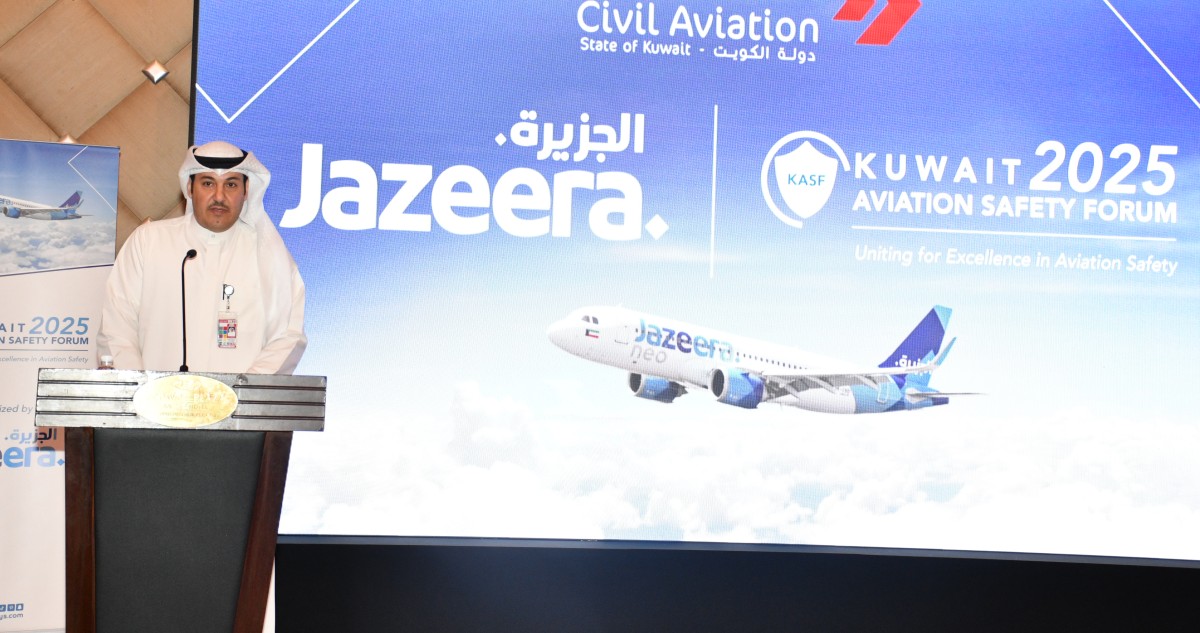 ' الجزيرة' دشنت النسخة الأولى لمنتدى الكويت لسلامة الطيران