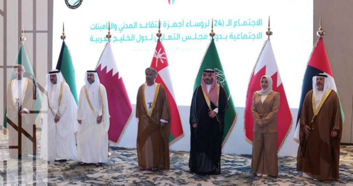 دول الخليج تُقر ستراتيجية موحدة للارتقاء بمنظومة الحماية التأمينية