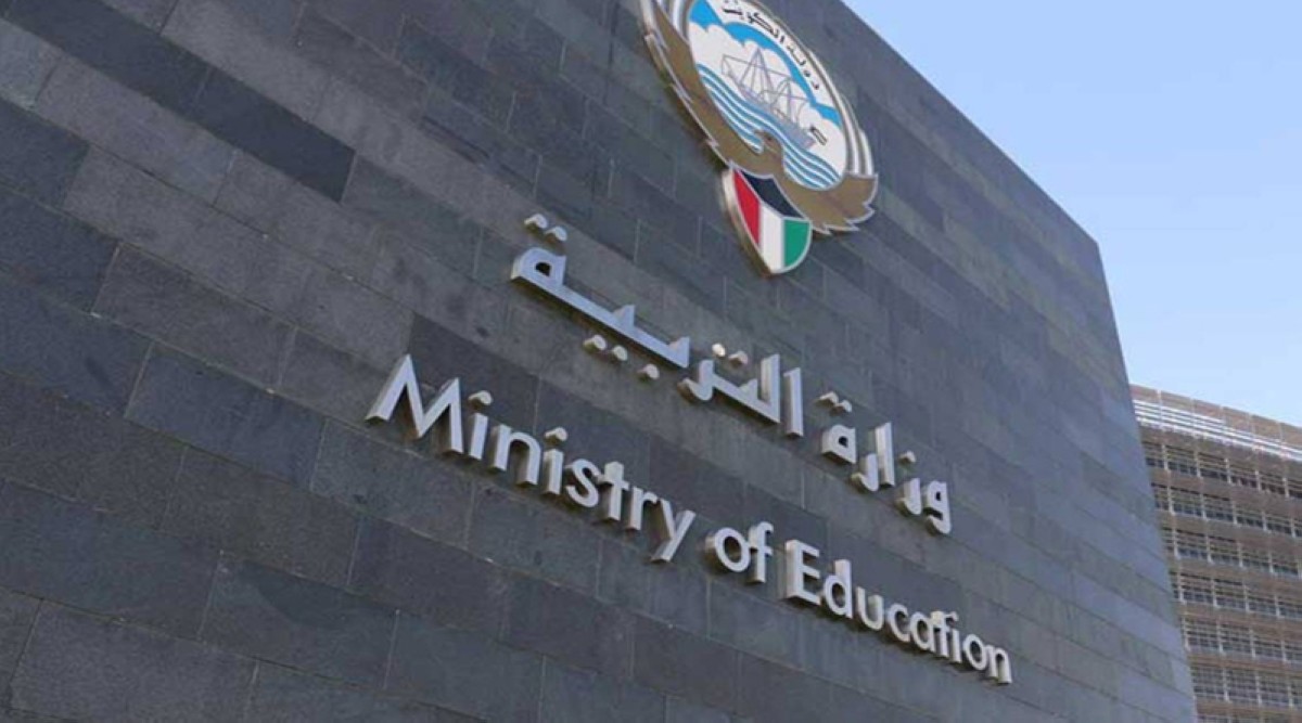 'التربية': فتح التقديم الإلكتروني لـ'المراقب الوطني' للامتحانات