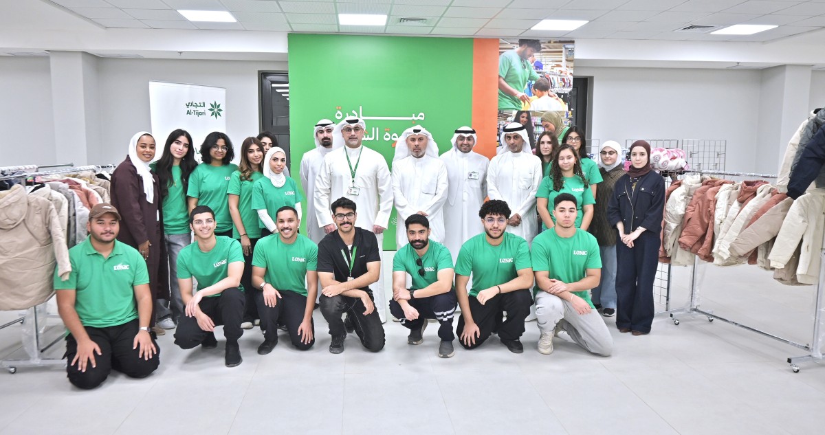 'التجاري' يوزع كسوة الشتاء على الأسر المتعففة في الكويت
