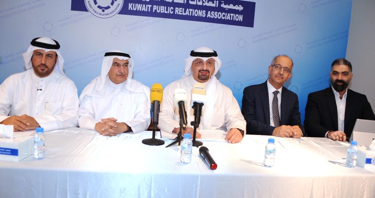 'العلاقات العامة' تطلق النسخة الرابعة من مؤتمر الكويت لتكنولوجيا التعليم