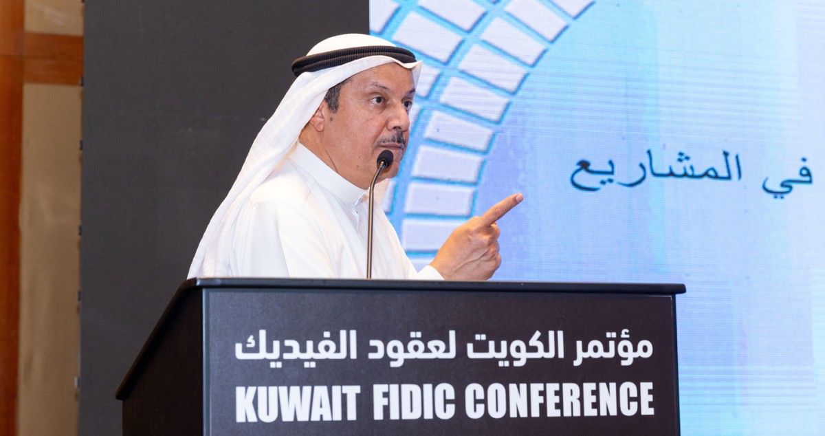 انطلاق أعمال 'مؤتمر الكويت لعقود الفيديك- 2025 '