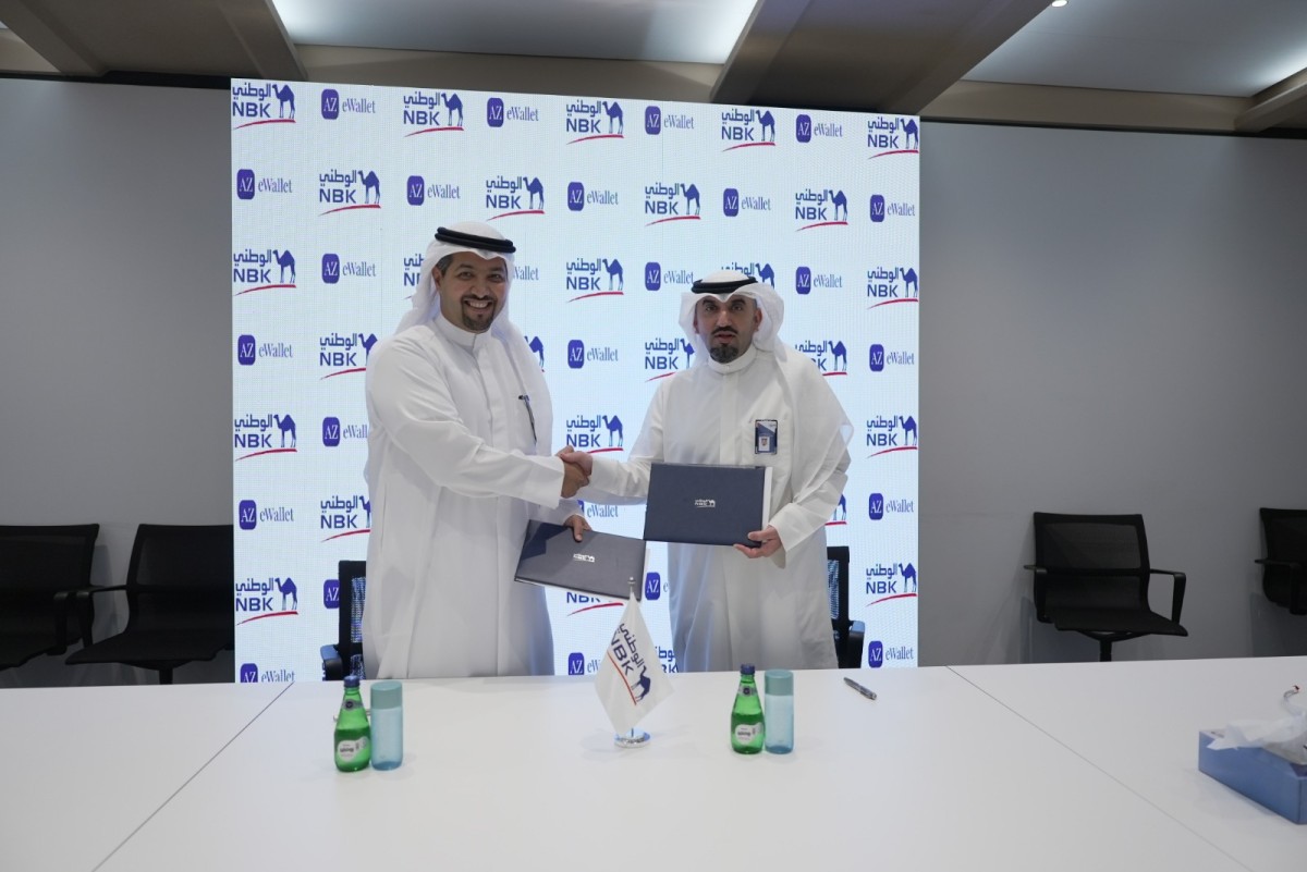 'الوطني' و'AZ eWallet' يوقعان شراكة لتعزيز الابتكار في مجال التكنولوجيا المالية