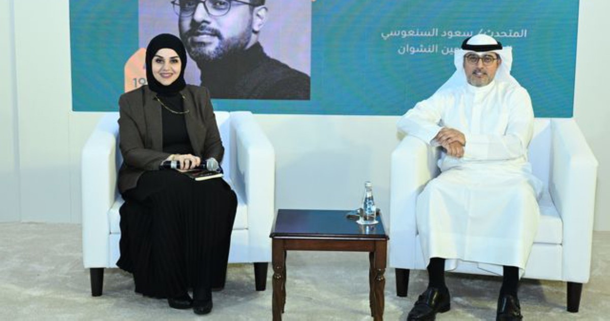 'ليلة إعدام الخياط' لسعود السنعوسي ... على طاولة الحوار