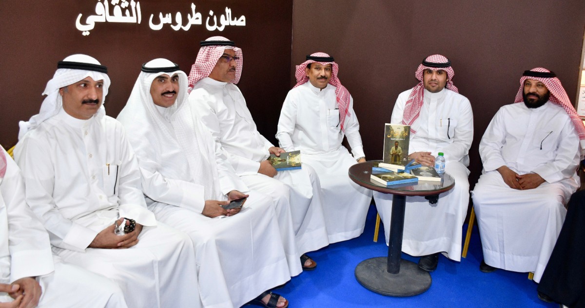 التمياط وقّع رواية 'غزّة... بقايا أمل' في المعرض