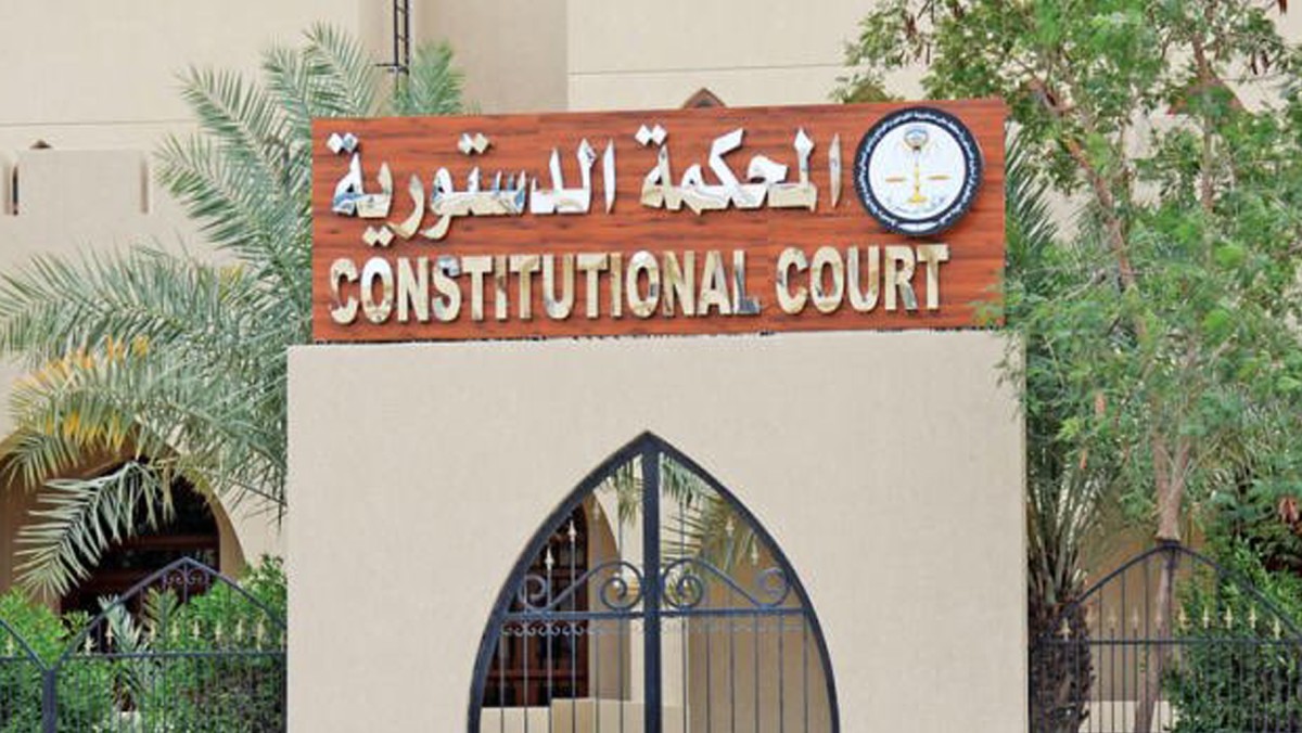 'الدستورية' ترفض الطعون على 'احتكار الأراضي الفضاء'